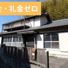 🏡敷金・礼金ゼロ🏡　広々6DK---（カーポート付）