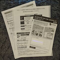 【値下げ1300円】ELECOM 11ac 1733+800Mbps　無線LANギガビットルーター(WRC-2533GHBK2-T)の画像