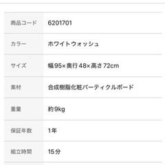 パソコンデスクの画像