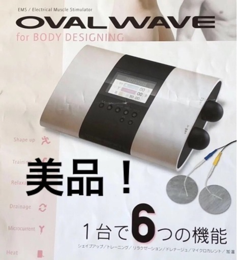 美品！RICCOH リッコー オーバルウェーブ oval wave ボディデザイン