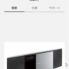 【完売】Panasonic パナソニック　コンパクトステレオシステム　SC-HC30の画像