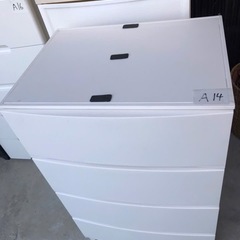 A14    4段収納ケースの画像