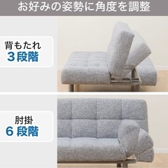 ソファベッド　ファブリックの画像