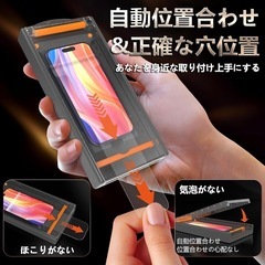 iPhone 15 16 保護フィルムの画像