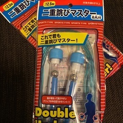 なわ跳び　2個セットの画像