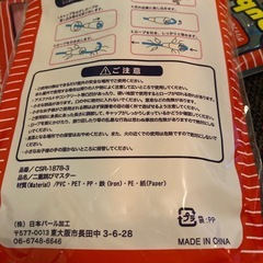 なわ跳び　2個セットの画像