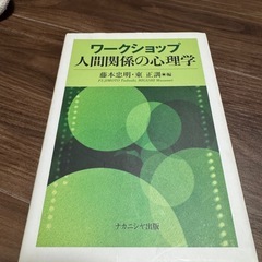 看護学生テキストの画像