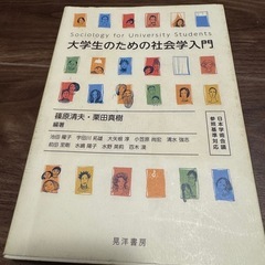 看護学生テキストの画像