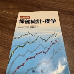 看護学生テキストの画像