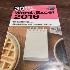 看護学生テキストの画像