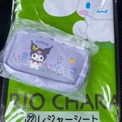[週末お値下げ]サンリオくじ　クロミポーチ+レジャーシート¥15...