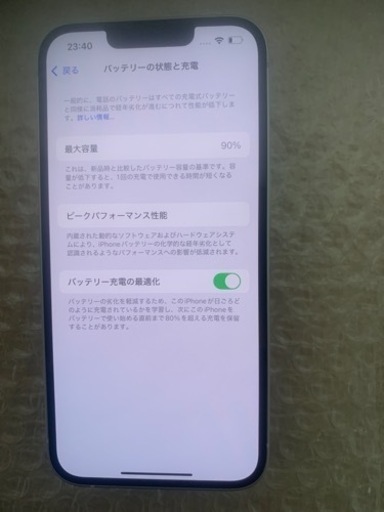 iPhone 14 128 GB Starlight SIMロック解除済