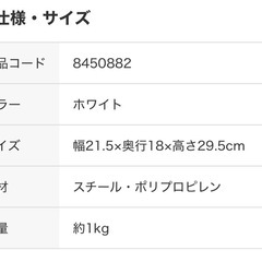 【新品未使用】ペダル式ゴミ箱の画像