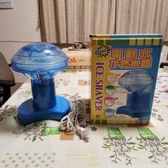 最最終値下げ！！クールミー　電動式かき氷器