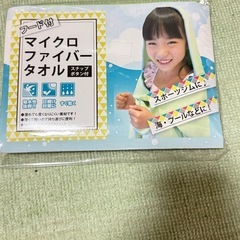 新品★グリーン系★フード付マイクロファイバータオル子供用