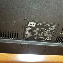 TCL　ティーシーエル　43D2900F　テレビ 2018年製の画像