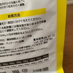 ELMO ドッグフード ラム肉・米・ジャガイモ 800g