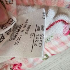 トレーニングパンツの画像