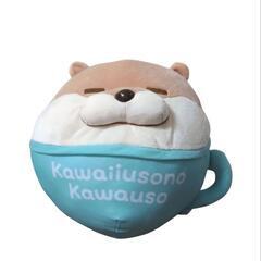 最終価格〈ぬいぐるみ〉Kawaiiusono kawauso
