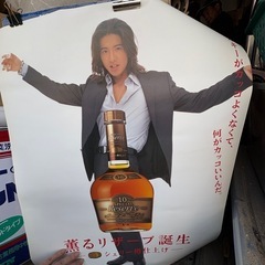 キムタク 木村拓哉 古いポスター3種類セット