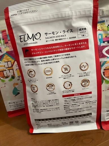 ELMO サーモン・ライス 800g 成犬用 4袋