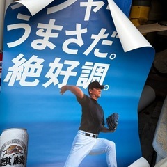 メジャーリーグ ポスターセットの画像