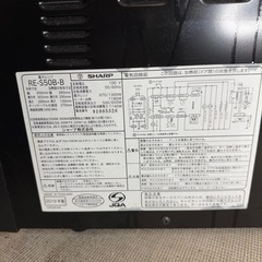 【830】SHARP 電子レンジRE-S50B-B　2019の画像