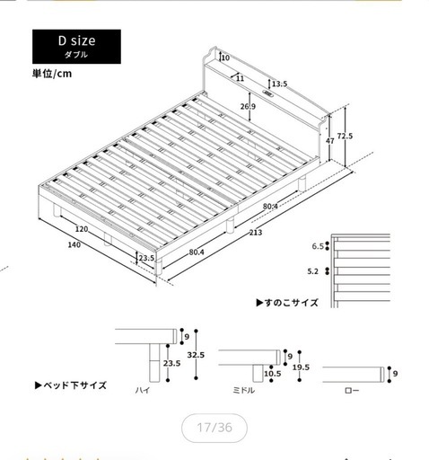 受付終了n」ダブル ベッドフレーム 【公式通販】