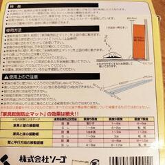【4点まとめて】耐震グッズ 家具の転倒防止の画像