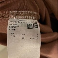 ユニクロU モックネックT  Mサイズの画像