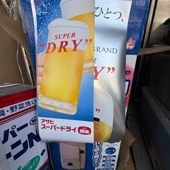 アサヒスーパードライ ビニールポスターの画像