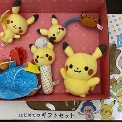 モンポケ　はじめてのギフトセット　ピカチュウ