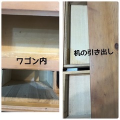 【決まりました】無印良品　机とサイドワゴンの画像