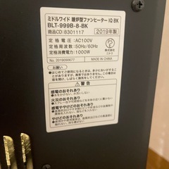 暖炉型ファンヒーターの画像