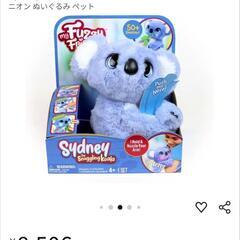 〈ぬいぐるみ、おもちゃ〉コアラの画像