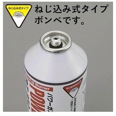 新富士バーナー(Shinfuji Burner) パワーガス プロレギュラー RZ-8501 (RZ-850×3本パック)の画像
