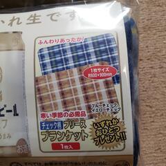 アサヒ生ビール　マルエフ景品　チェック柄フリースブランケット　イエロー&ブルー計2枚の画像