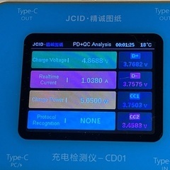 【新品】PD・USBポート充電器の画像