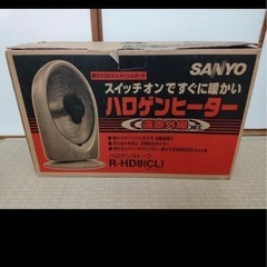 SANYO　ハロゲンヒーター　電気ストーブの画像