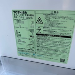 TOSHIBA 冷蔵庫 GR-S15BS(K) 150L 2021年製の画像