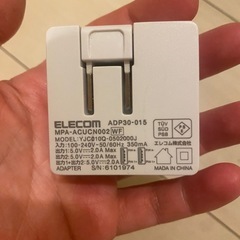 正規品✨ELECOM✨コンセント✨の画像