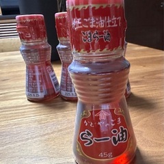 【成約済】かどや製油（株）ごまらー油　４本の画像