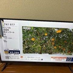 ※液晶割れアリ　ハイセンス　32v型の画像