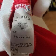 クリスマス　サンタクロース　着ぐるみ・コスチューム　上下セット　サイズ80の画像