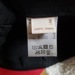 petit mainプティマイン　冬用帽子　耳当て付き　サイズ50cmの画像