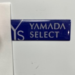山善の電子レンジの画像