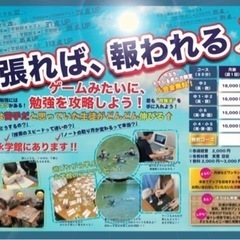 「勉強はそこそこ得意。でも、どこか不安——」そんな中学生へ。の画像