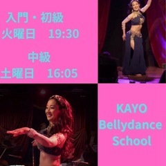 楽しくベリーダンス✨✨新規募集