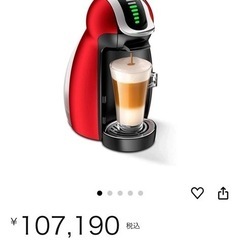 カプセルコーヒーマシン家庭用小型自動コーヒーマシン1L、1460Wレッドの画像