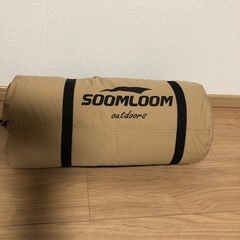 SoomloomタープAdranus4.2mx5.4m ポリコットンTC